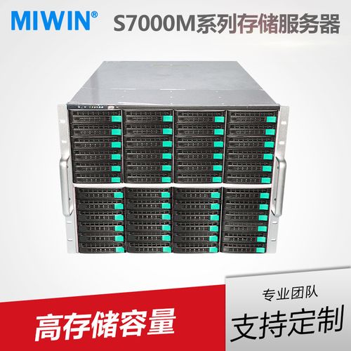 迈存2u 网络存储服务器 视频结构化监控云电脑 3u主机箱机柜箱gpu